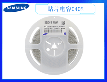 貼片電容型號規格怎么選擇更適合企業？
