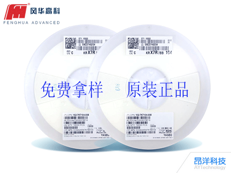 風華和華科貼片電容如何命名的？
