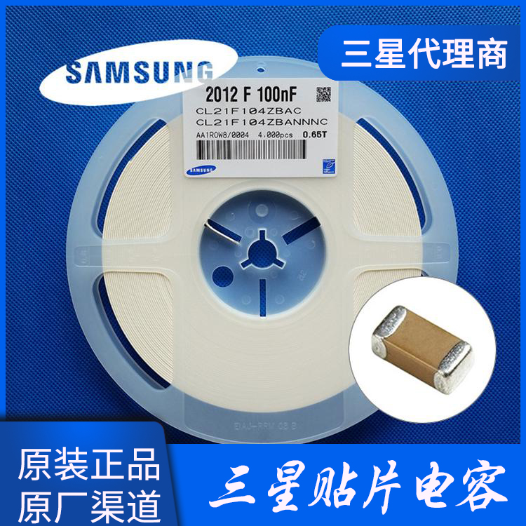 三星電容代理：電容容量越大越好？